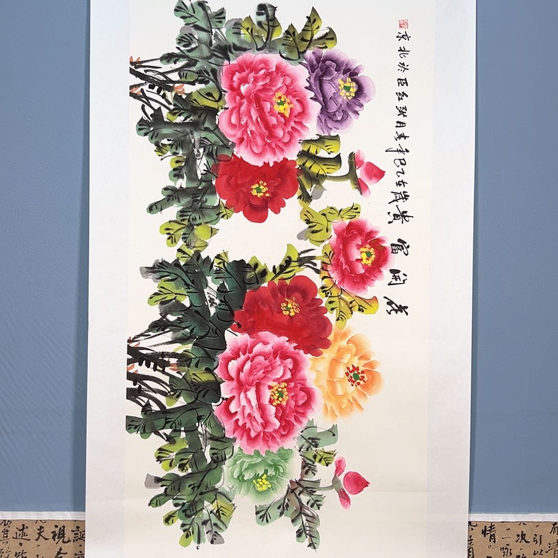 国画696 牡丹之花之叶的颜色与叶