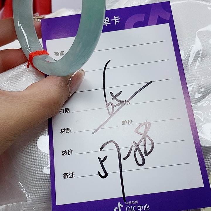 翡翠手镯（圆镯）未镶嵌