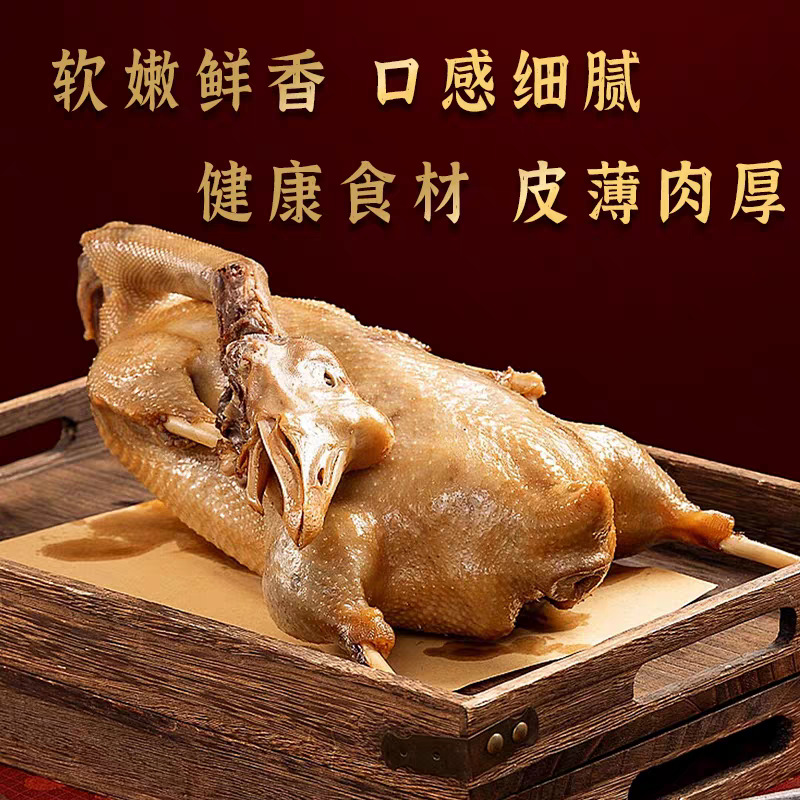 3.0-3.2斤（带鹅肝+鹅心） 卤鹅整开袋加热即食真空包装甲亢哥同款正宗卤鹅熟食卤味