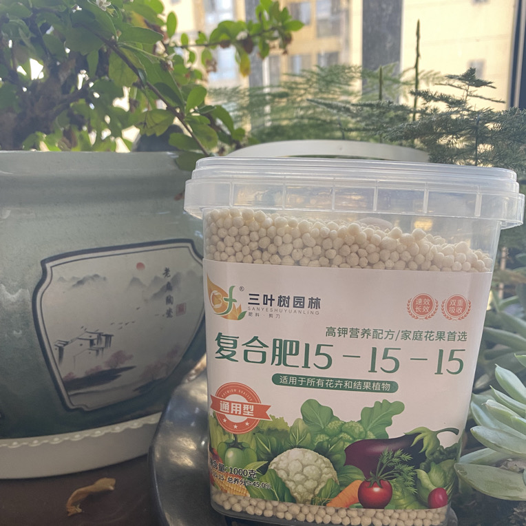 家庭必备园艺通用型复合肥料长效高效均衡营养缓释颗粒水溶