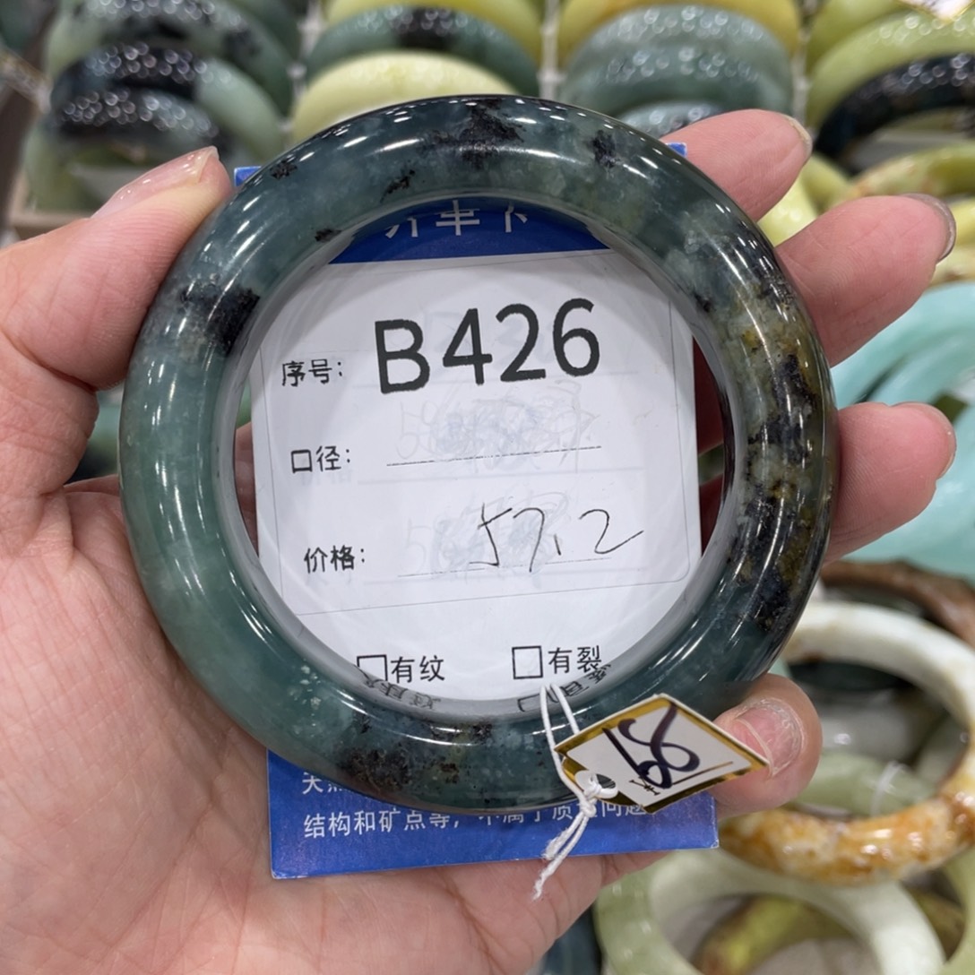 透闪石-蛇纹石玉未镶嵌手镯