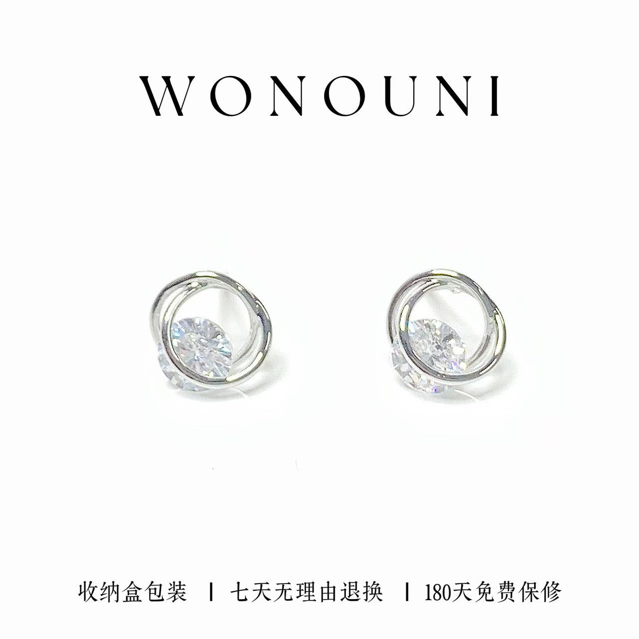 925银合成锆石耳饰 CHANGE x 裸星小耳钉 ins精致小巧 弧 E724