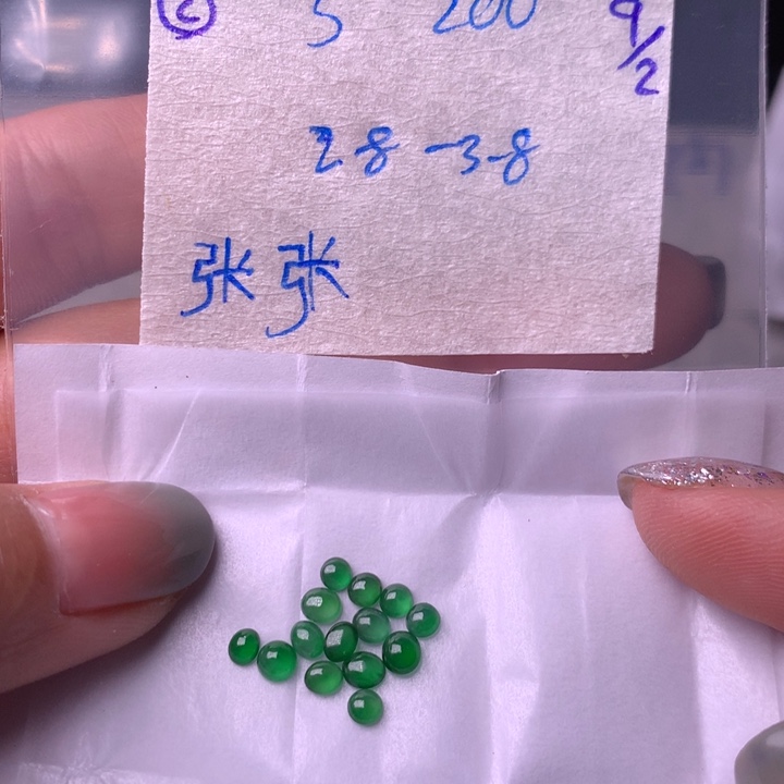 定制翡翠未镶嵌嚣***张多样性发货