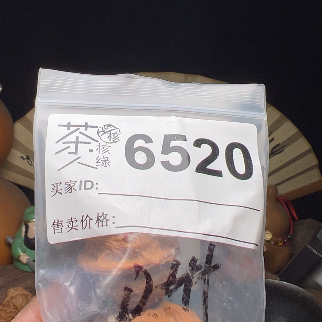 文玩核桃吊坠我们