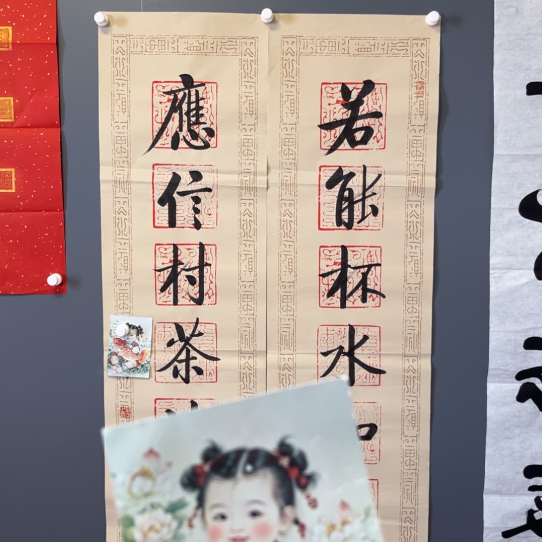 希***J健健康康平平安安