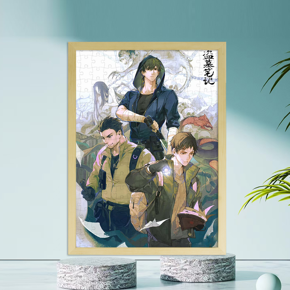 盗墓笔记木质拼图1000片吴邪张起灵周边益智解压玩具送朋友礼物块