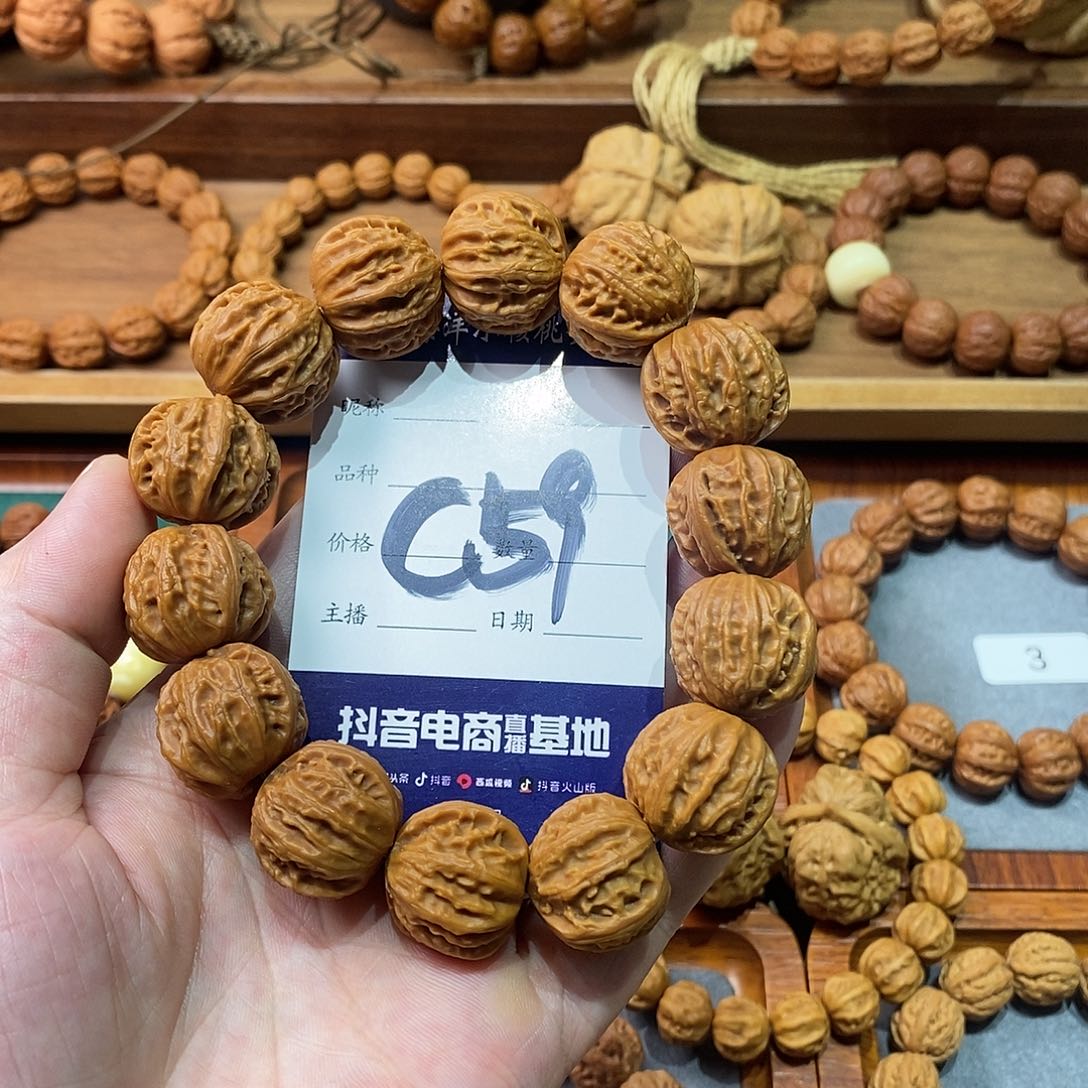 文玩核桃手串21京八棱