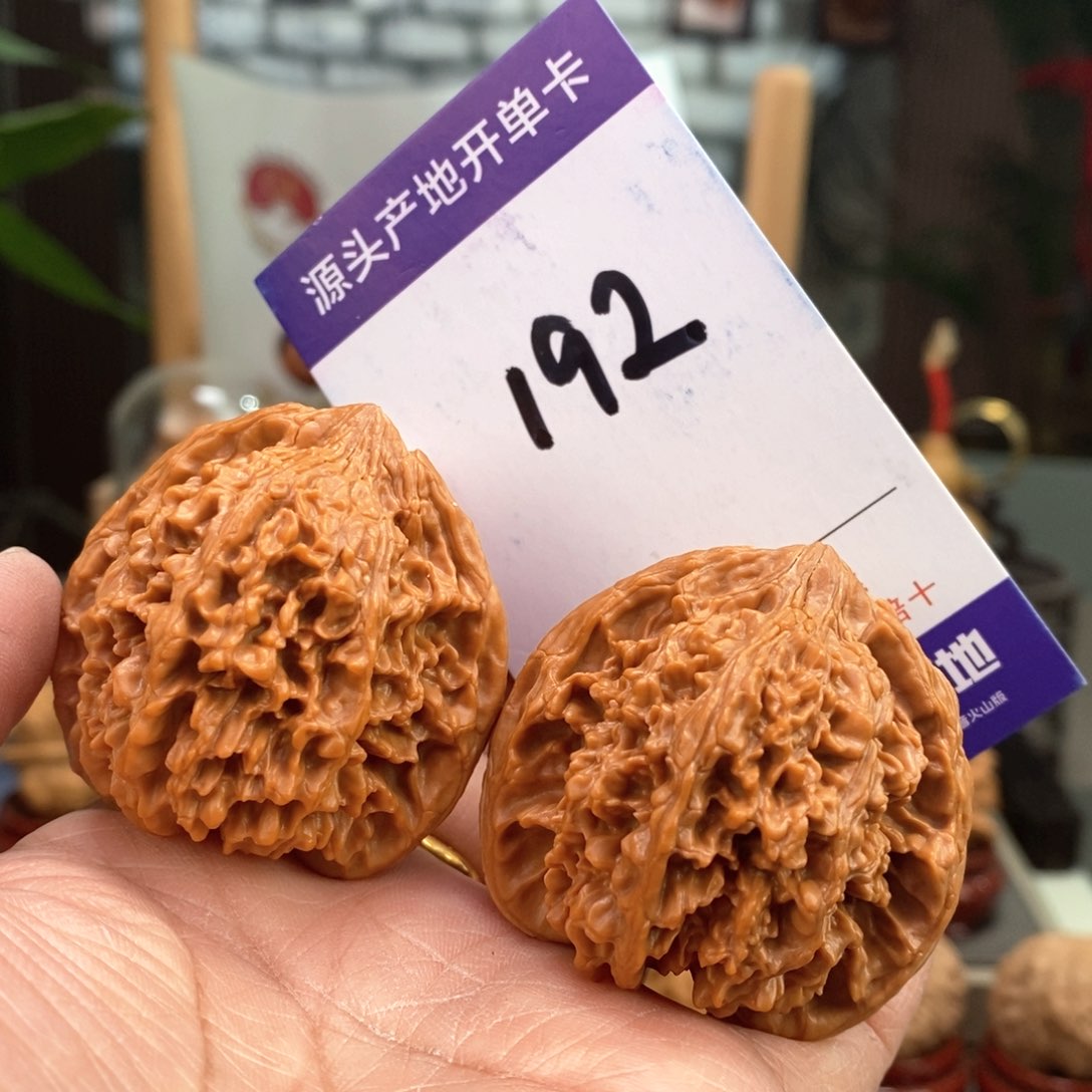 文玩核桃把件44.5满天星192号