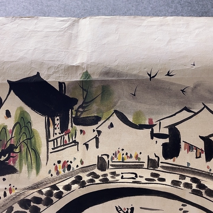 舍***得国画书画进万家精品