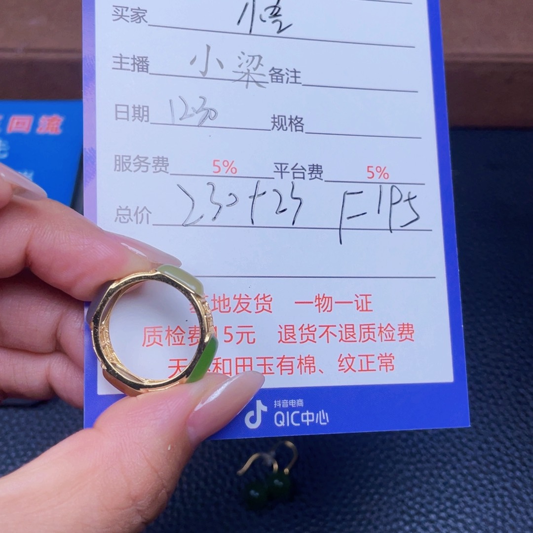 颈饰银S925镶嵌和田玉?*?