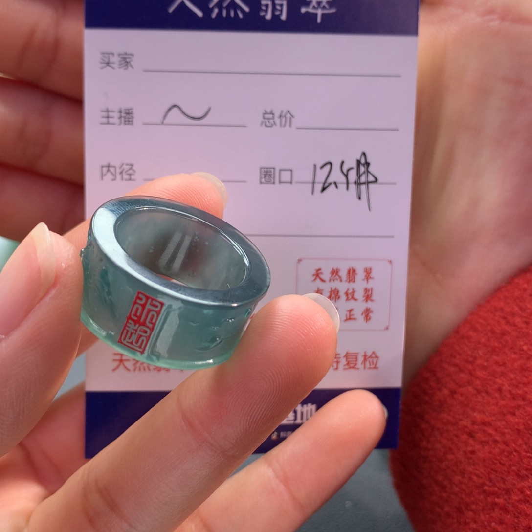 翡翠戒指未镶嵌D****?翡翠戒指无镶嵌