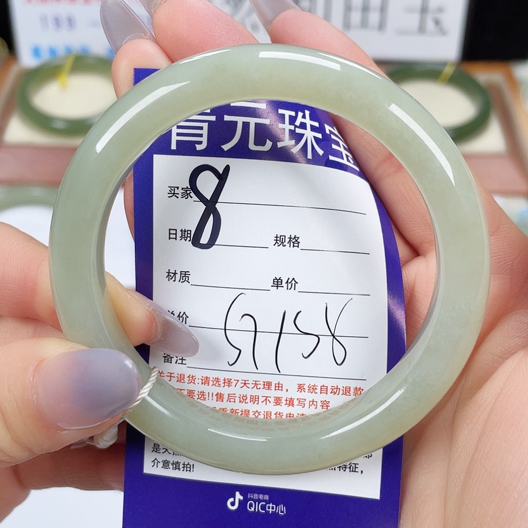 和田玉手镯未镶嵌