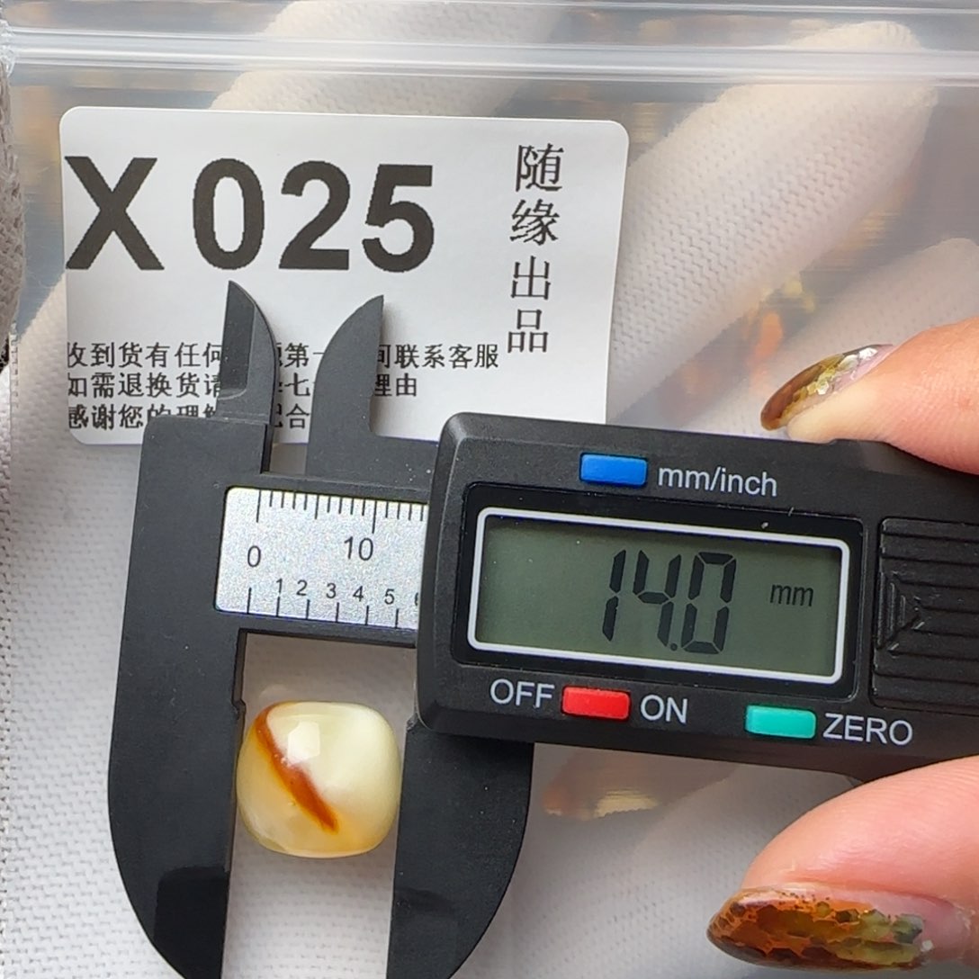 琥珀裸石未镶嵌14尺寸老型