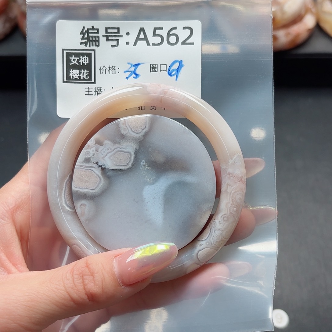 石英质玉手镯合金萌****