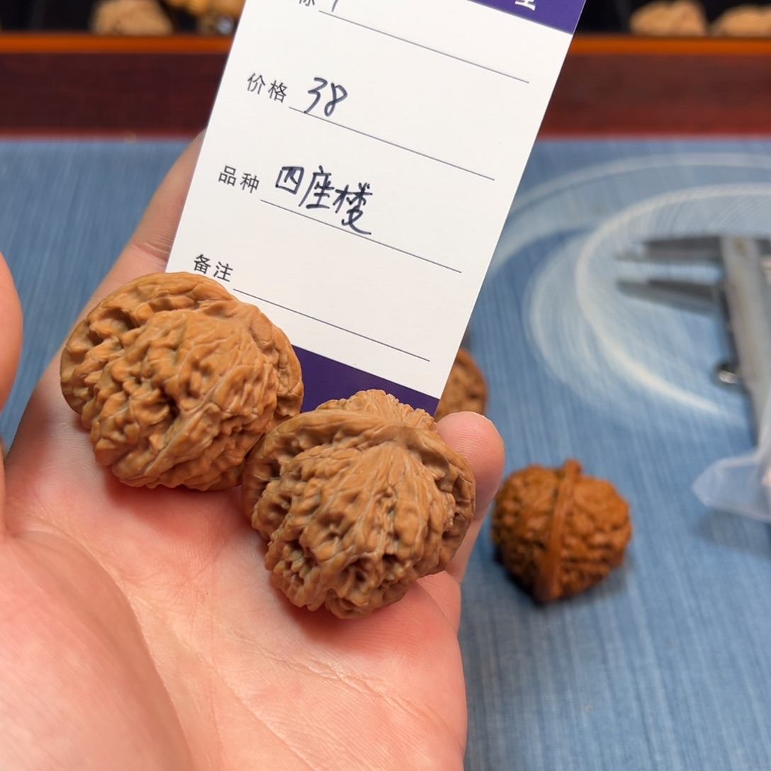 文玩核桃把件文玩核桃四座楼1