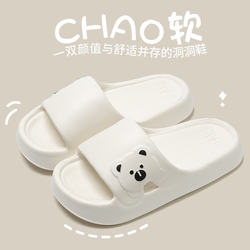 小熊拖鞋女夏季外穿一字拖女新款EVA拖鞋软底居家凉拖鞋男凉拖女