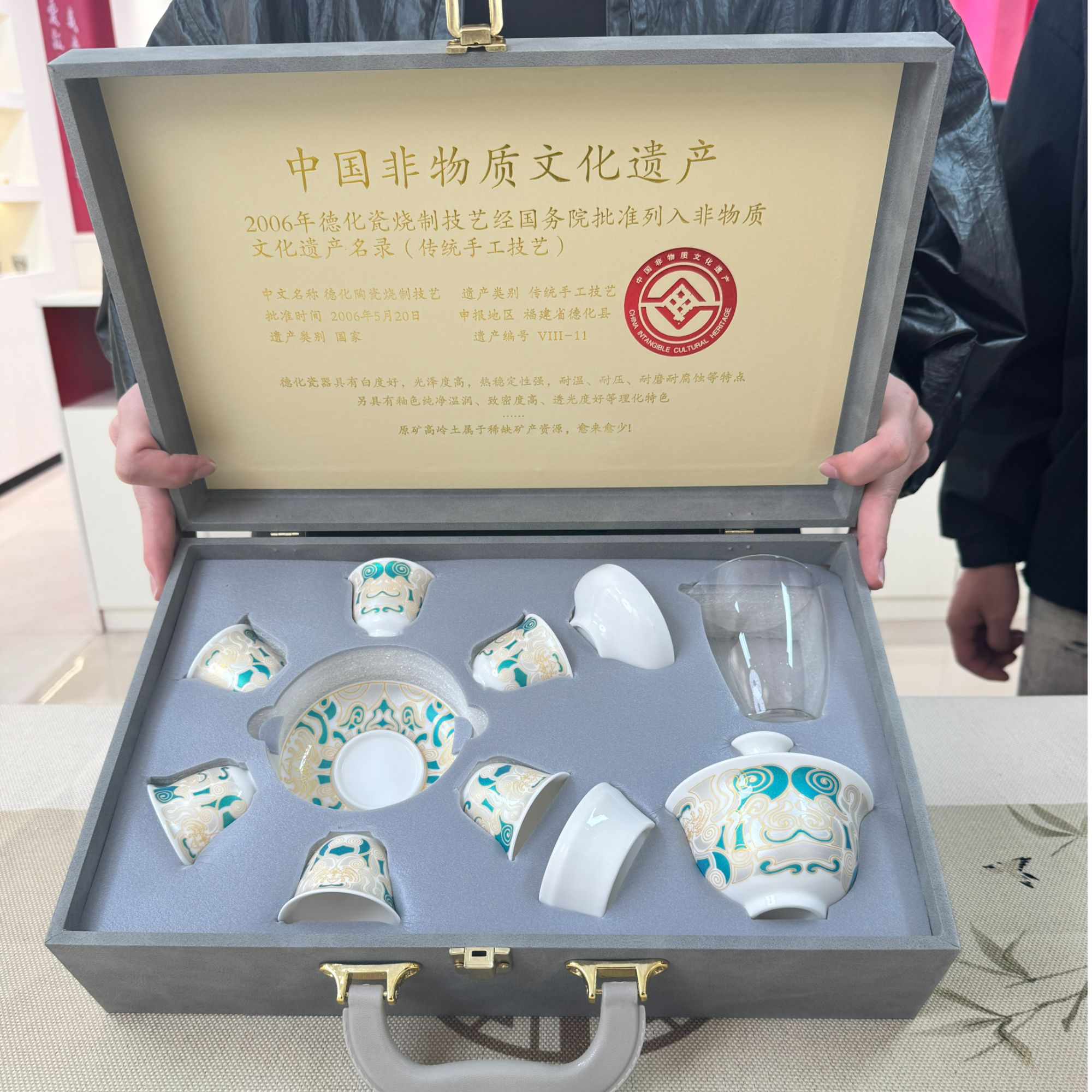 【池少专属】开播福利超值茶具套装T098