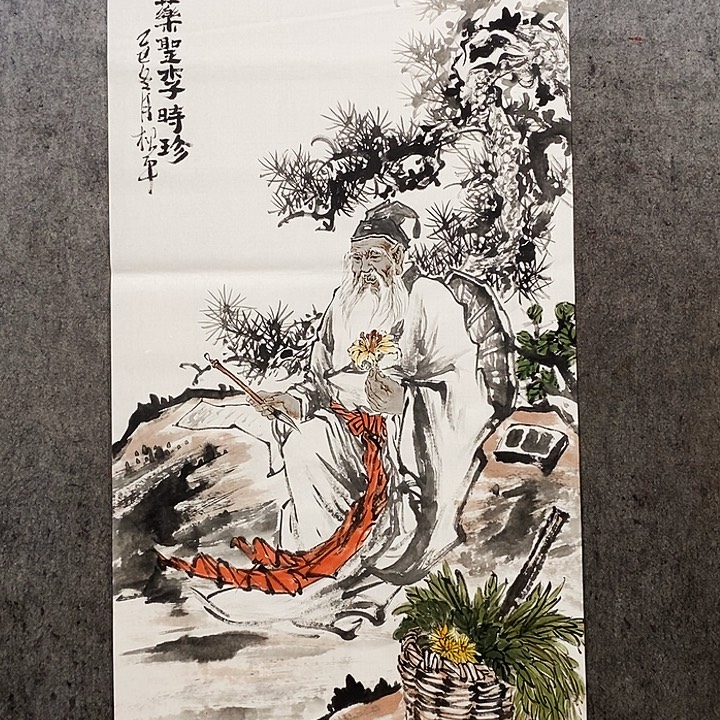 国画张松平国画人物