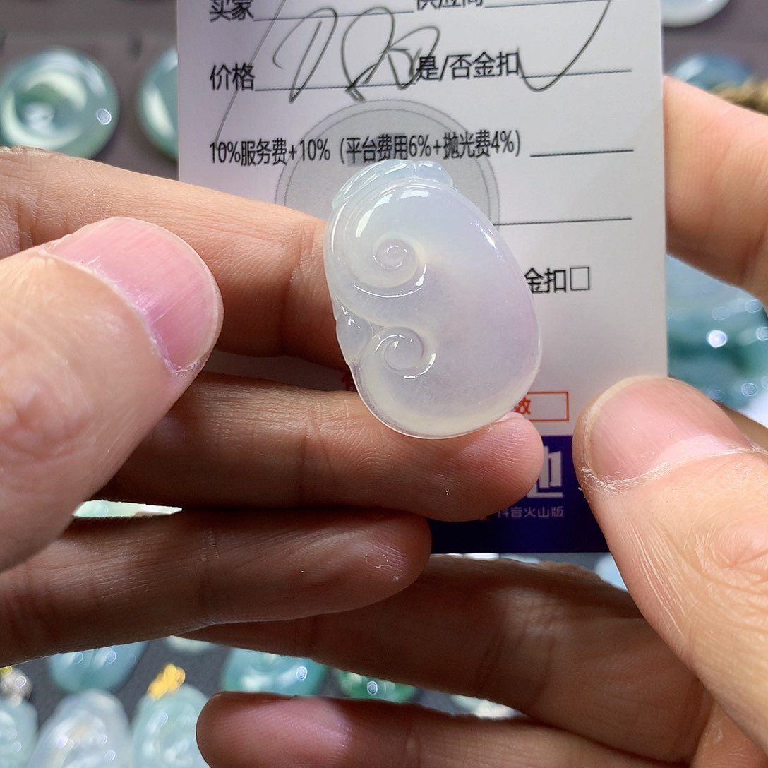 翡翠颈饰未镶嵌吊坠