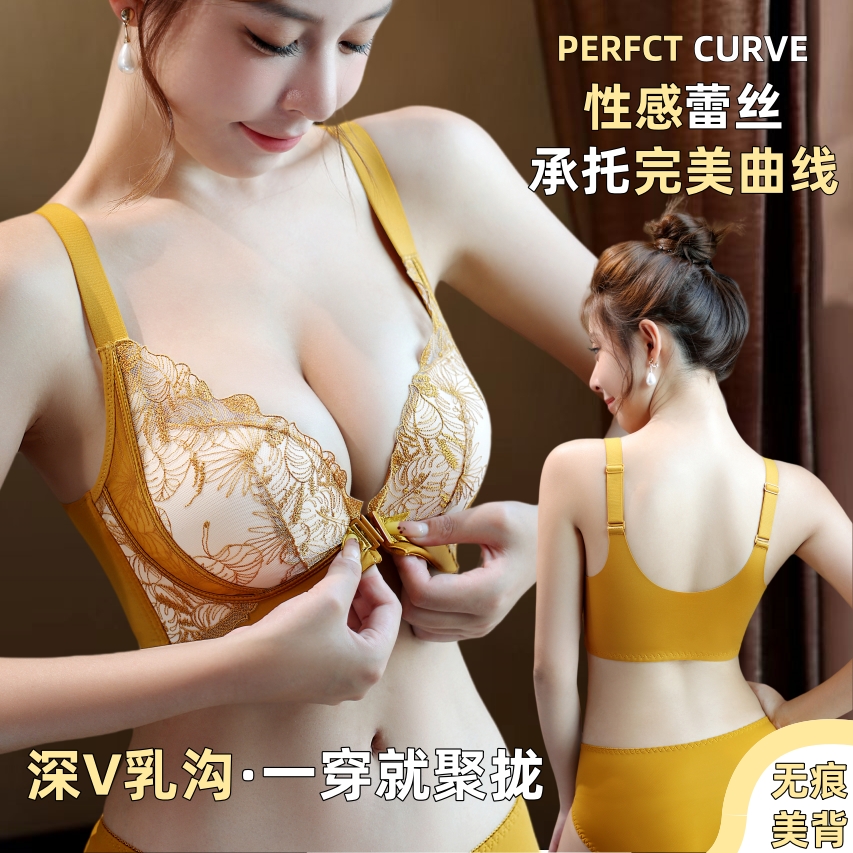 无痕内衣少女聚拢小胸国风刺绣收副乳防下垂上托调整型前扣文胸罩