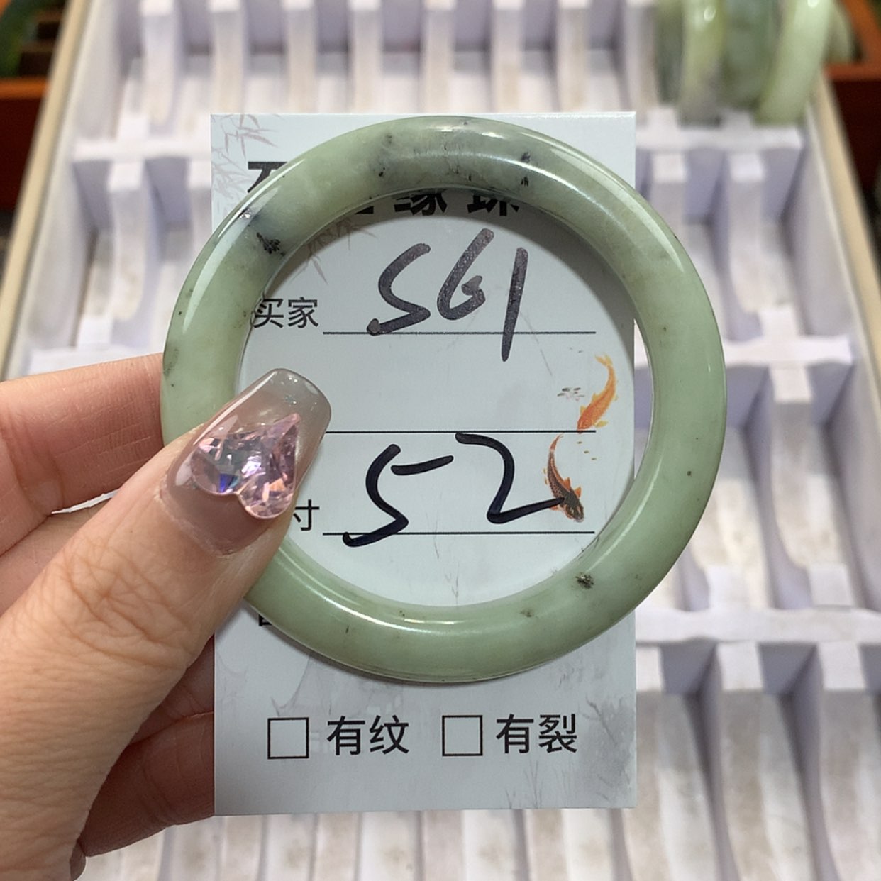 【闪购商品】未镶嵌蛇纹石玉手镯