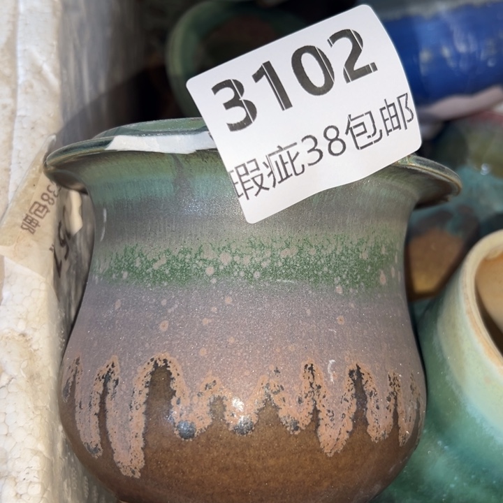 厂家直销瑕疵福利局38包邮