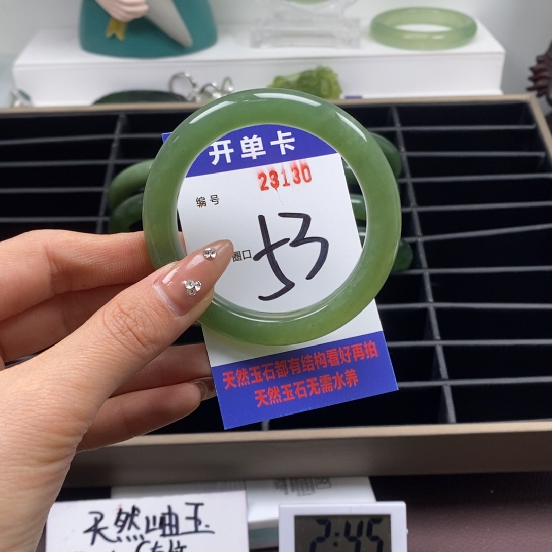 蛇纹石玉手镯未镶嵌