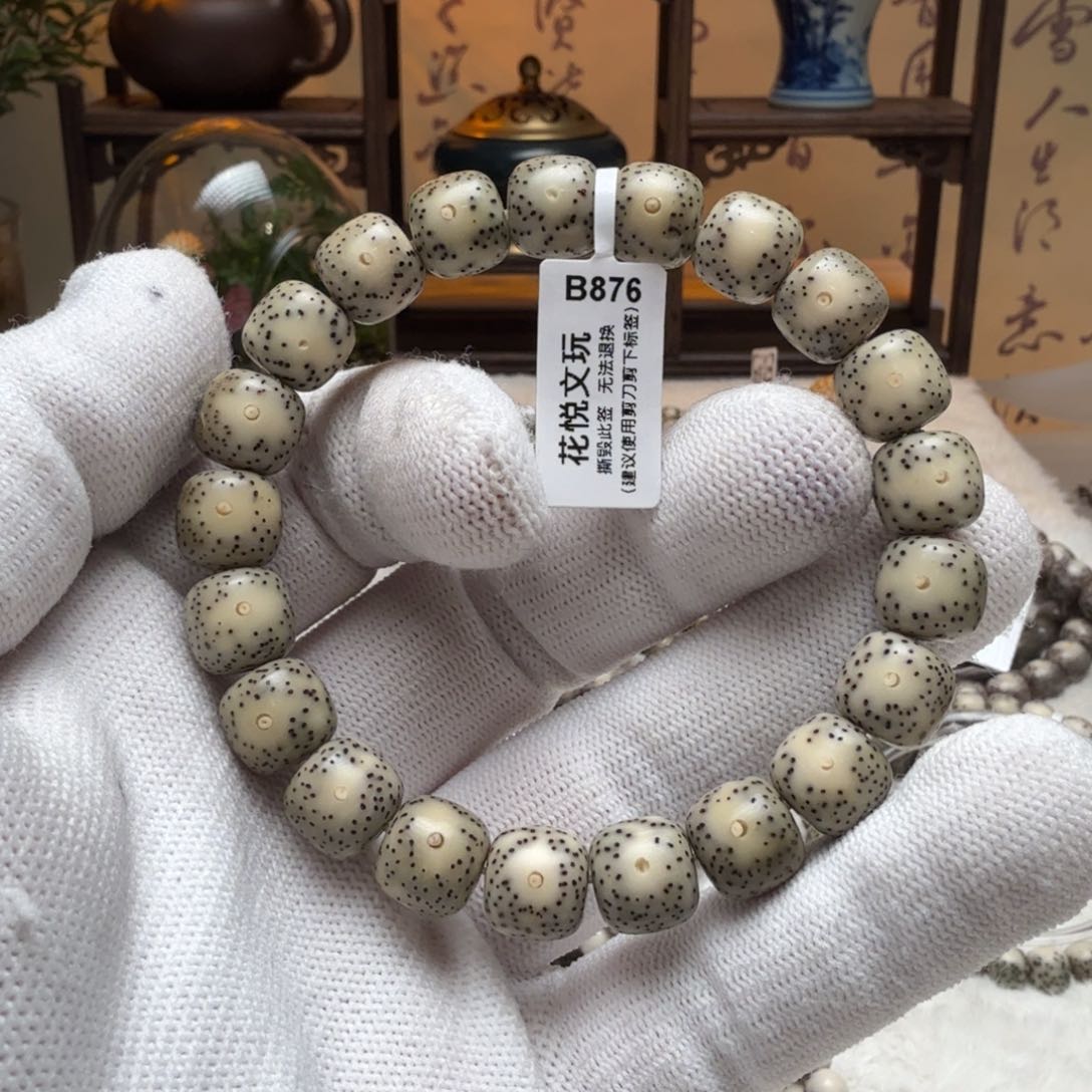 星月菩提吊坠11x10 石玉料绿包白B876