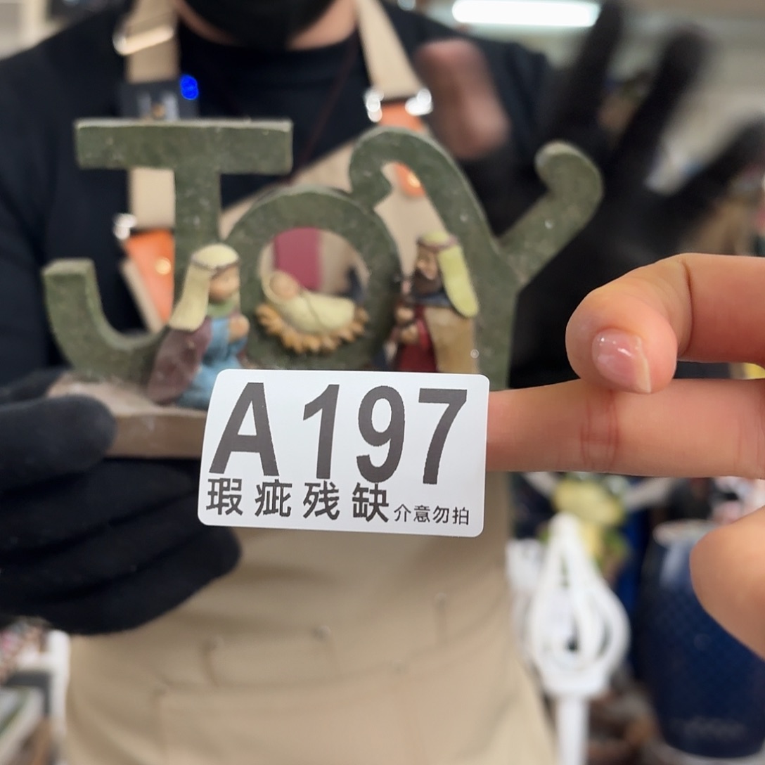 核桃木/黑胡桃（胡桃木）