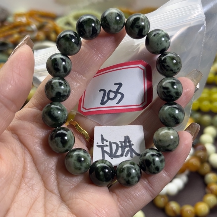 蛇纹石玉未镶嵌手链