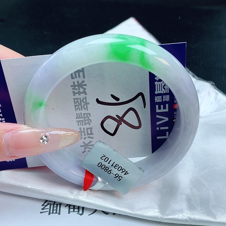 翡翠手镯未镶嵌沐*薇缅甸天然a货翡翠手镯