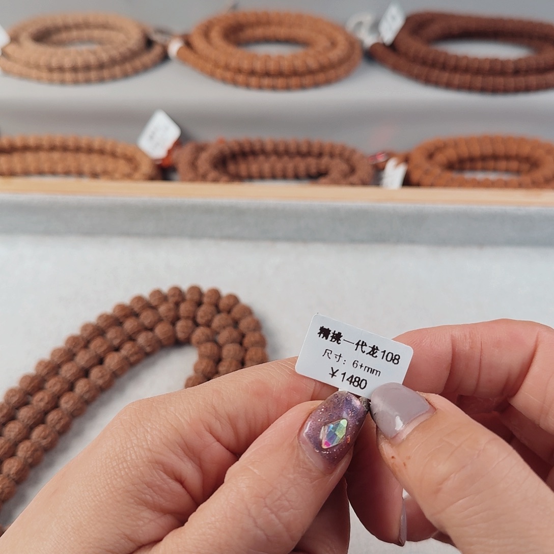 金刚菩提吊坠晚****书精挑