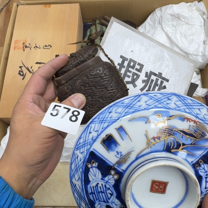 瓷片瓷器工艺品摆件瓷器瓷器