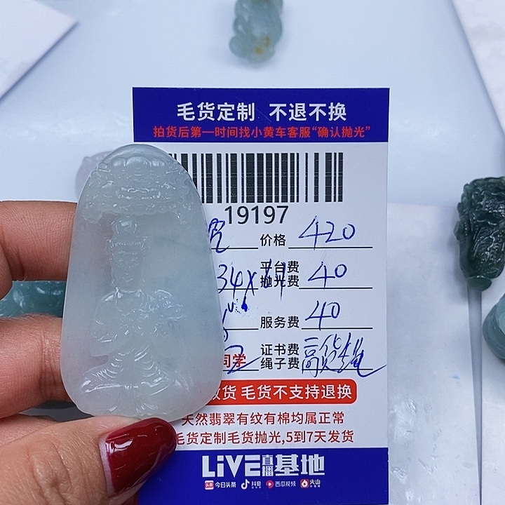 定制翡翠未镶嵌沉**静