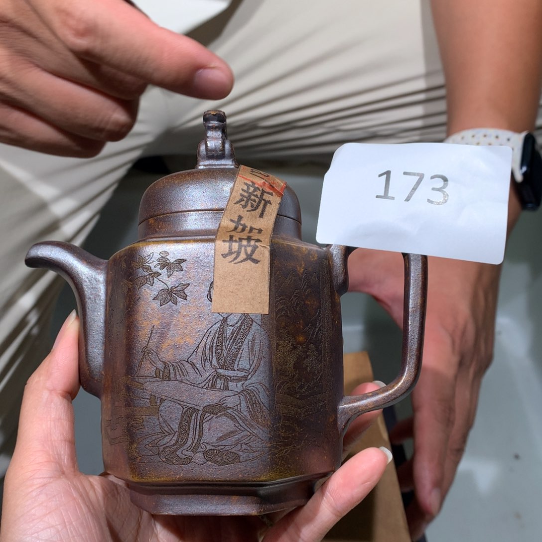茶壶紫砂紫砂茶壶173