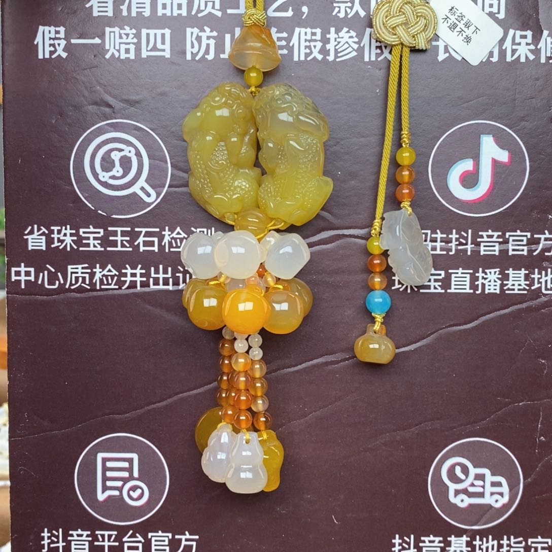 玛瑙/玉髓车挂未镶嵌无***3888888888888