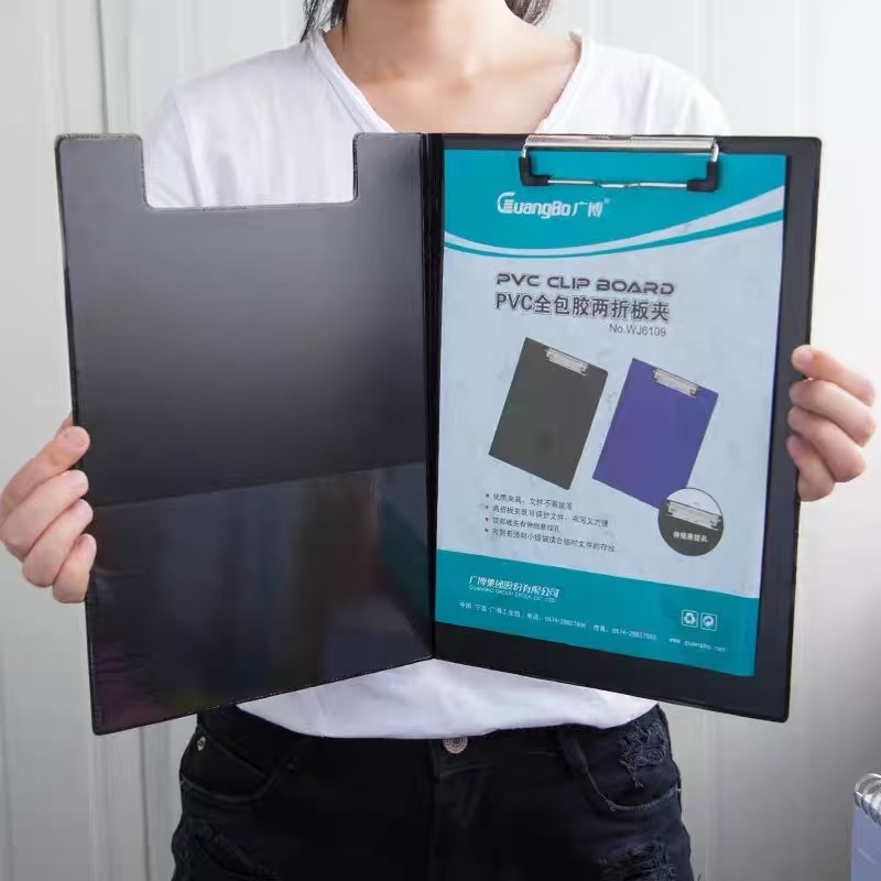 广博WJ6109包胶两折板夹PVC