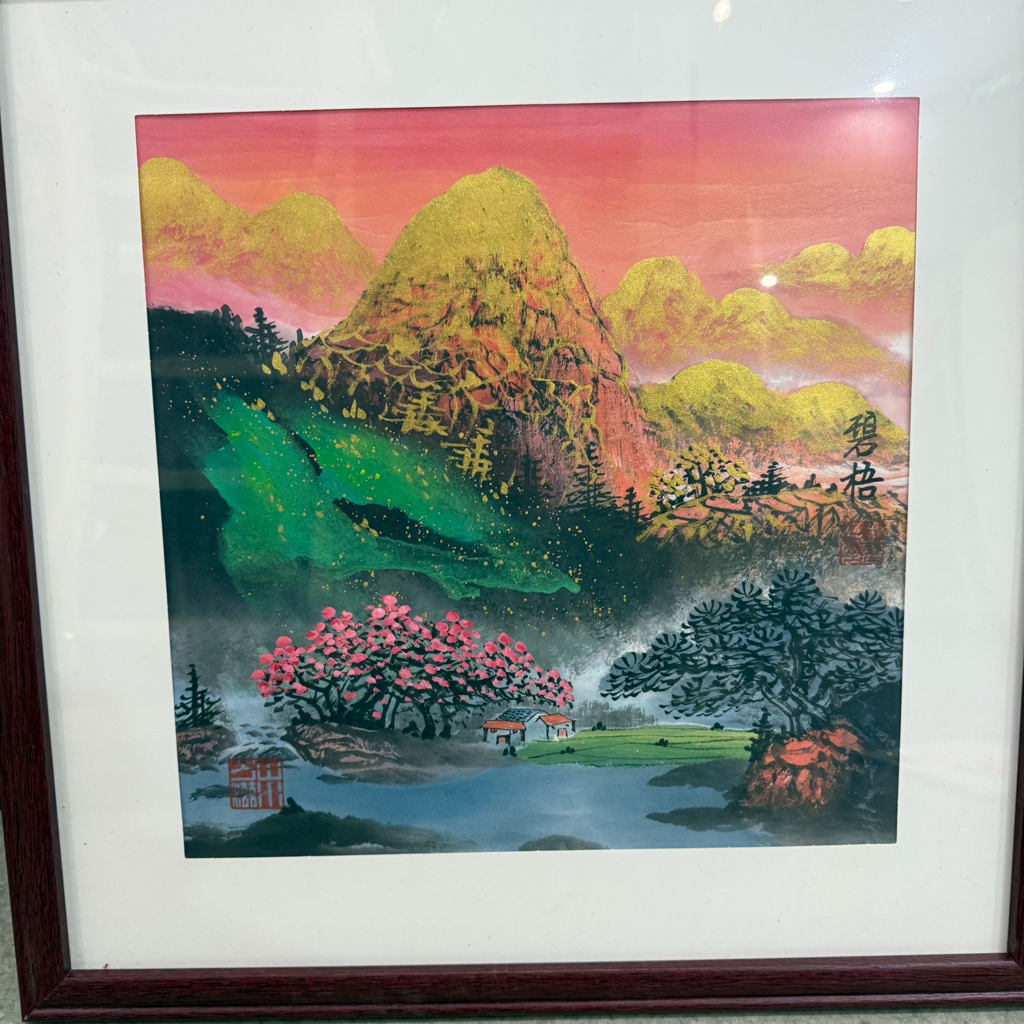 王碧梧绘画1pc带框鎏金重彩山水