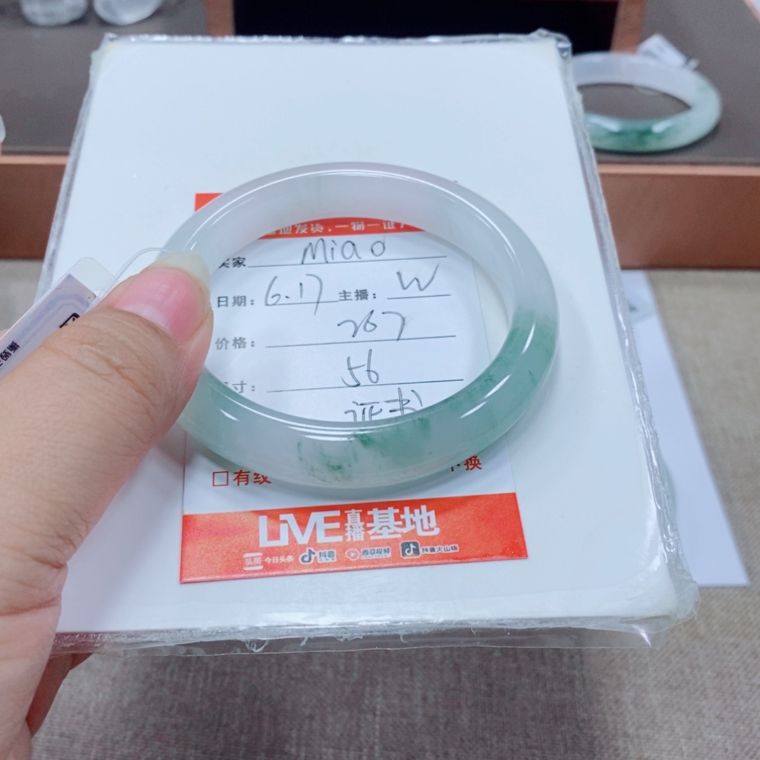 M****石英岩玉手镯未镶嵌