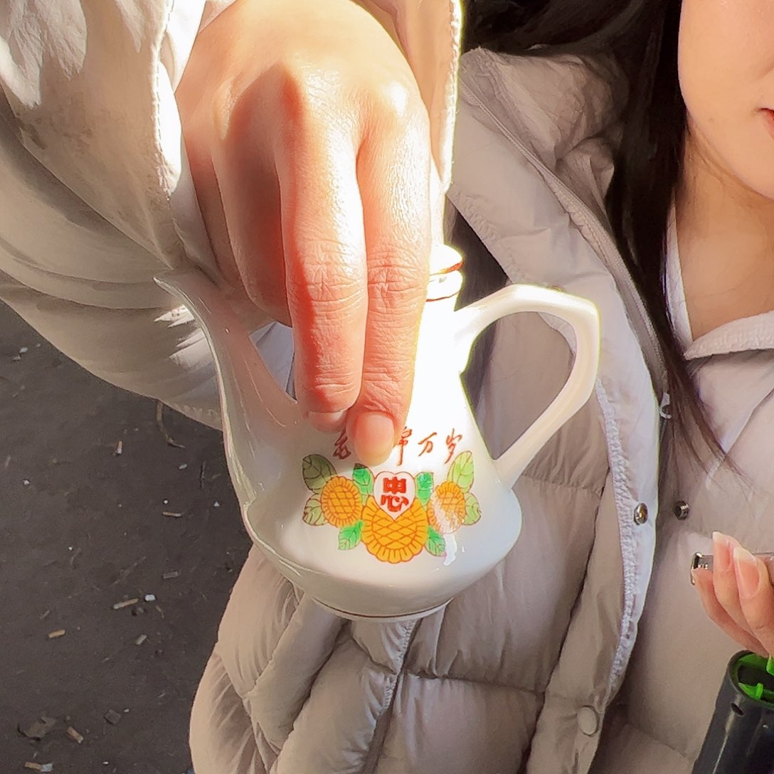 摆件陶景德镇陶瓷忠心壶