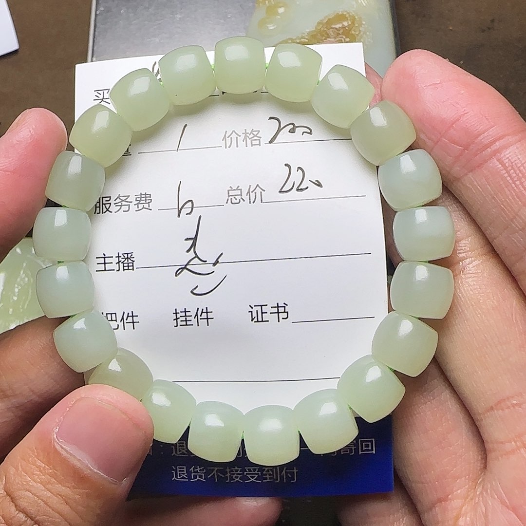 【闪购商品】和田玉未镶嵌挂件蓝**云