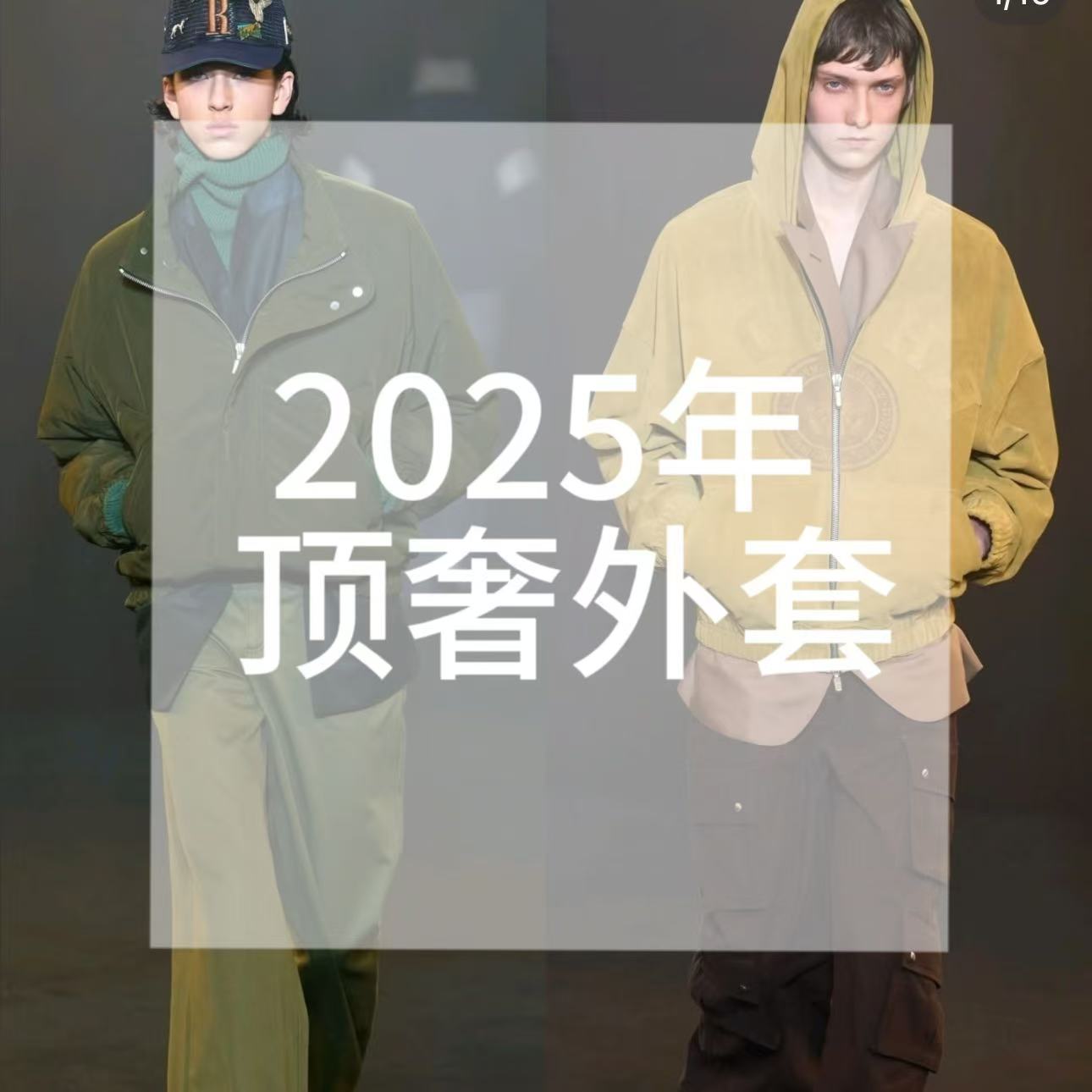 2025年早春新款男士加厚夹克外套潮流休闲百搭