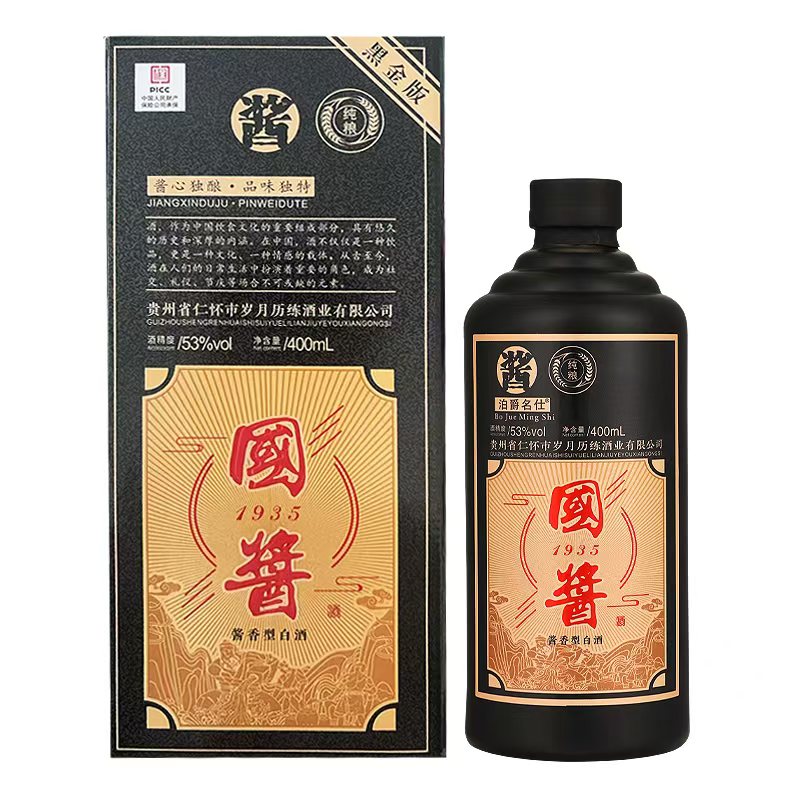 泊爵名仕黑金私藏版 53度400毫升盒装酱香型白酒53%Vol