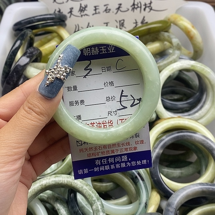 蛇纹石玉未镶嵌手镯