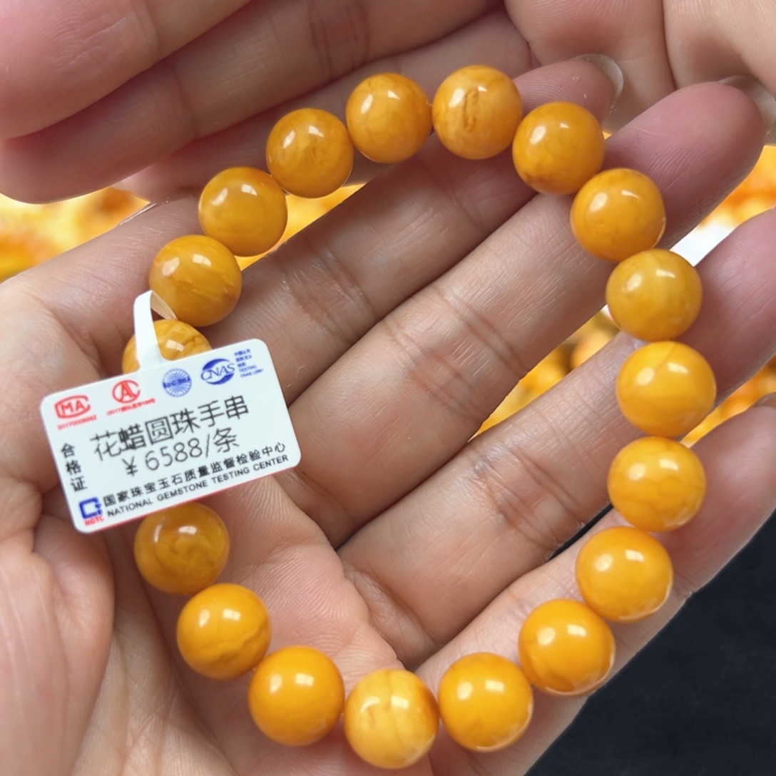 琥珀珠宝奇石未镶嵌