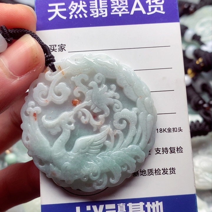 翡翠挂件未镶嵌翡翠