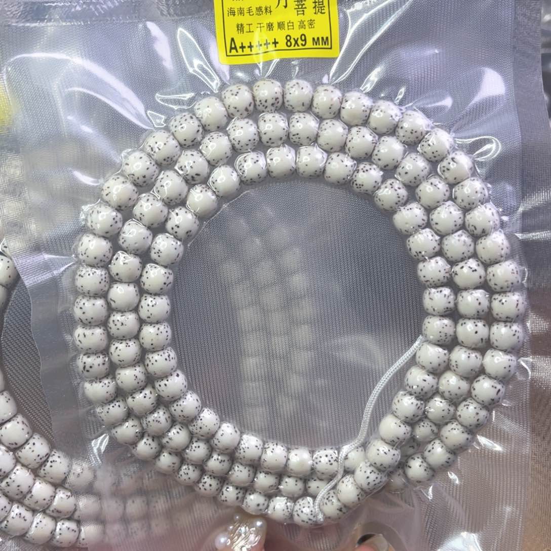 星月菩提吊坠98顺白