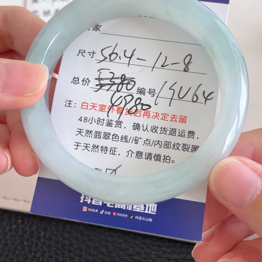 未镶嵌手镯翡翠翡翠手镯