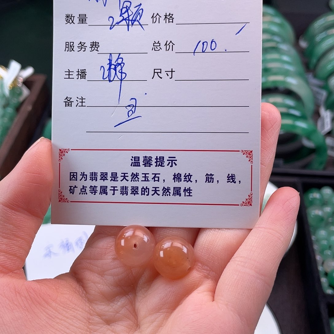 查罗石珠宝半成品合金丽*