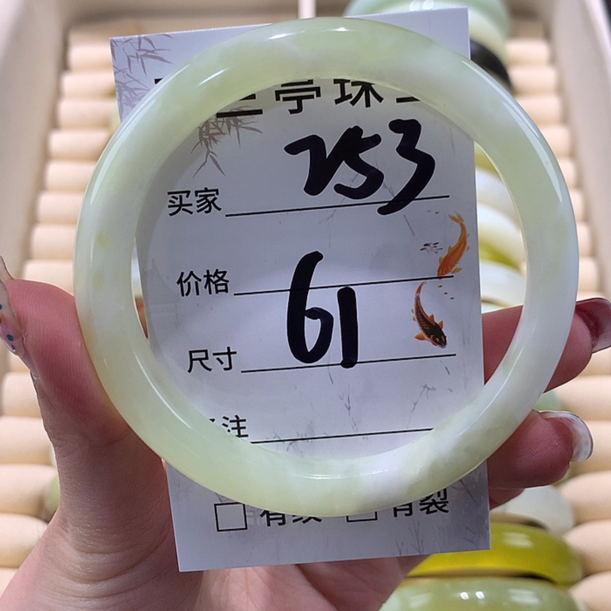 【闪购商品】蛇纹石玉手镯未镶嵌